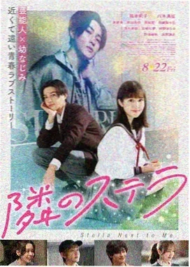 星际迷航